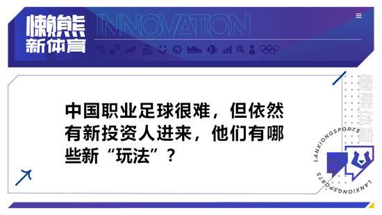 今天来到客场的球迷太棒了，就像我说的，有时他们比主场球迷还要棒！